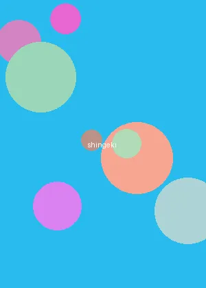 FREEHDXXXX学生妹 - 进击的巨人海报